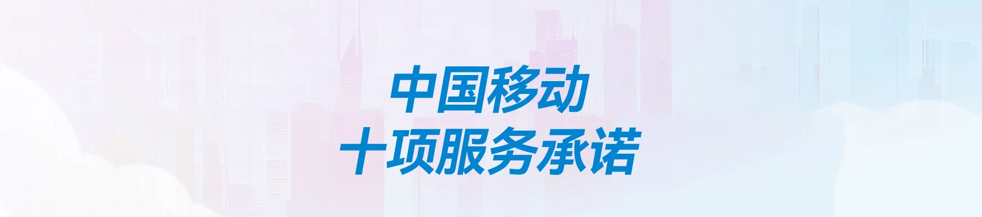 睢县移动宽带