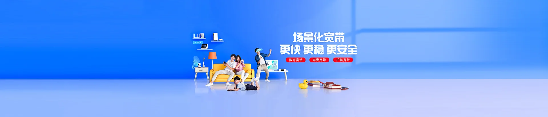 睢县移动宽带