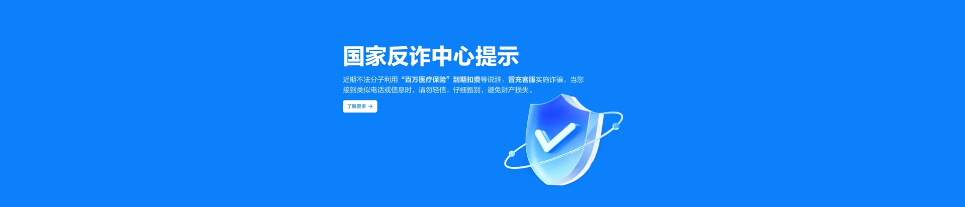 睢县移动宽带