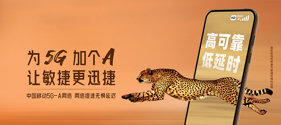 中国移动睢县移动宽带