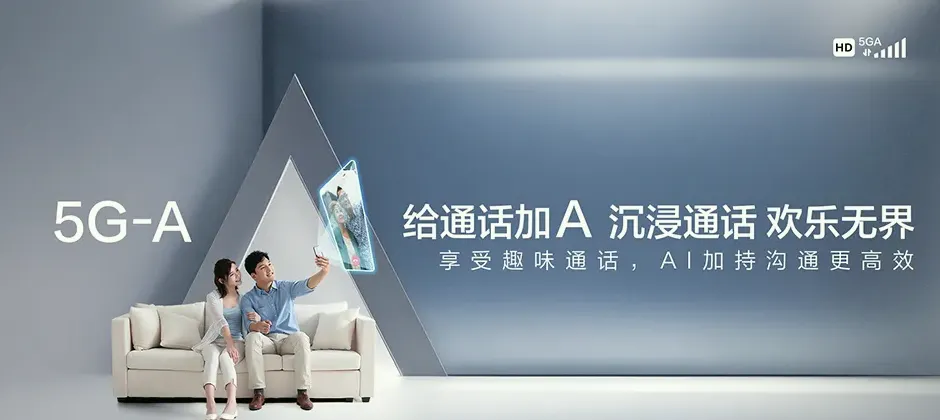 睢县睢县河集乡 移动宽带